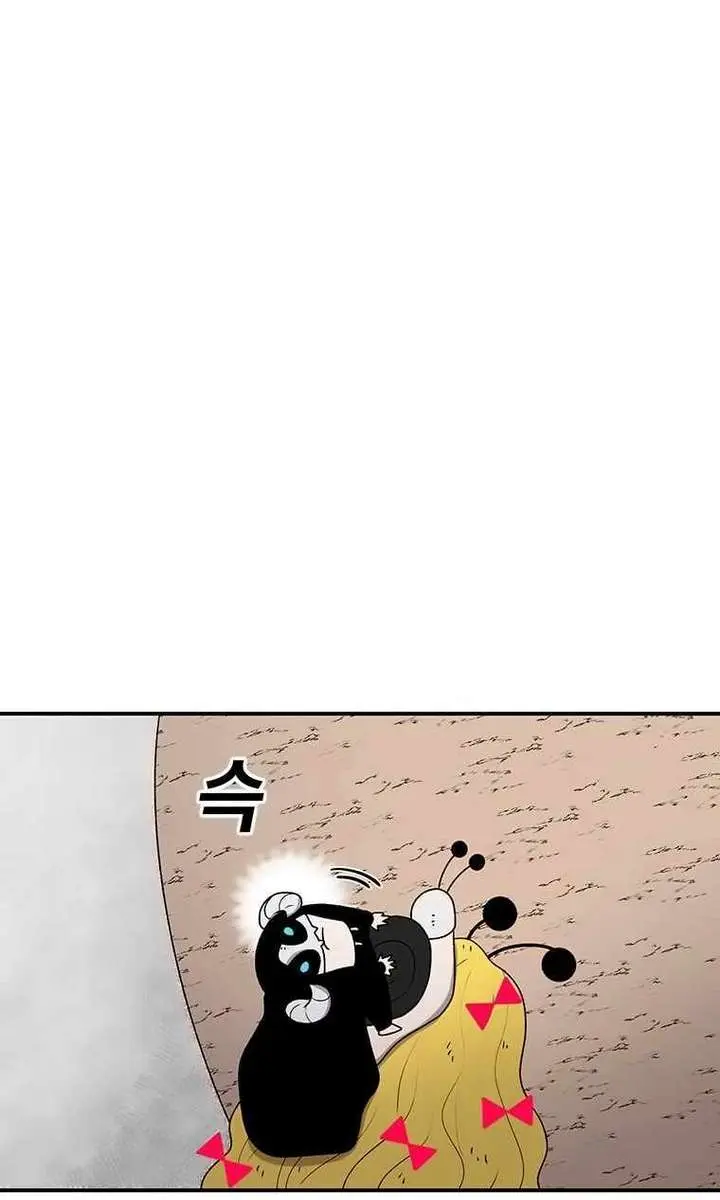 The House Without Time Chapter 148 Page 37