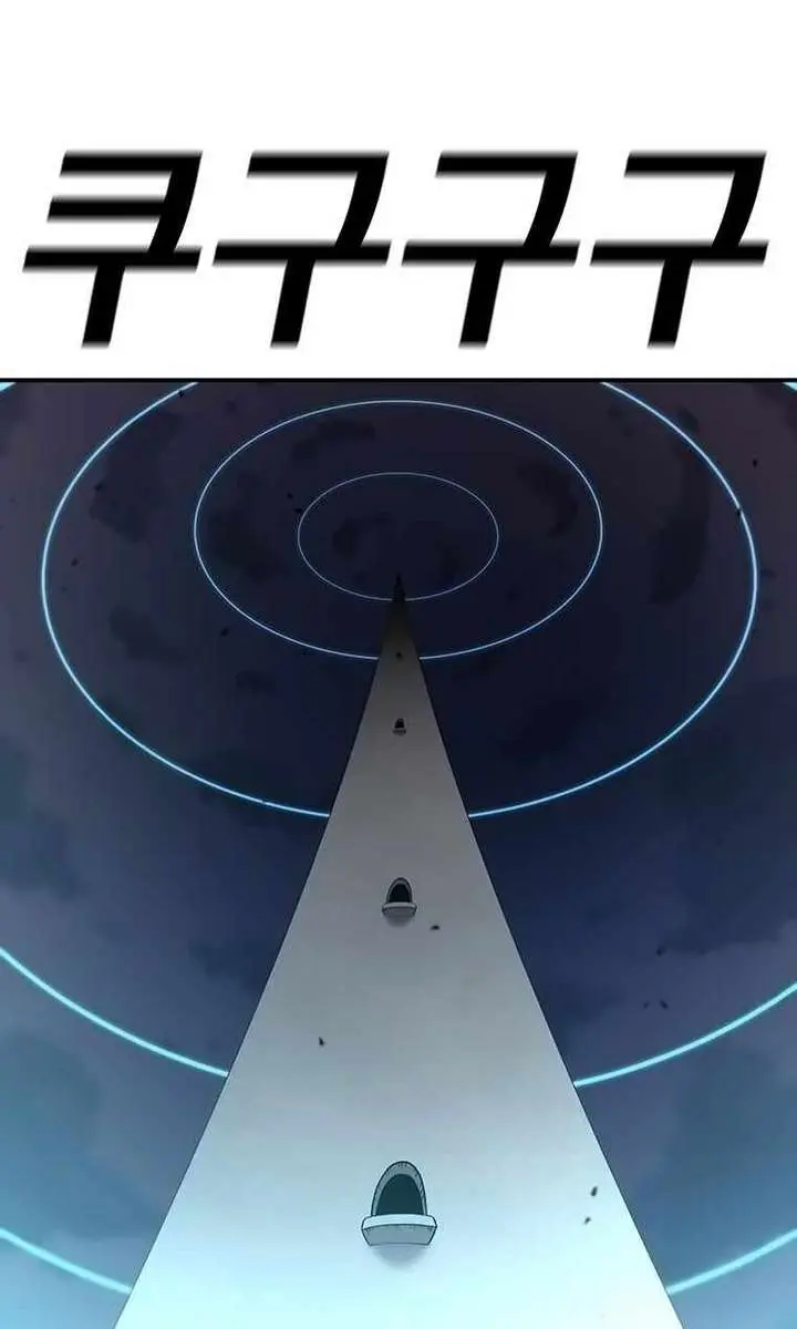 The House Without Time Chapter 148 Page 39