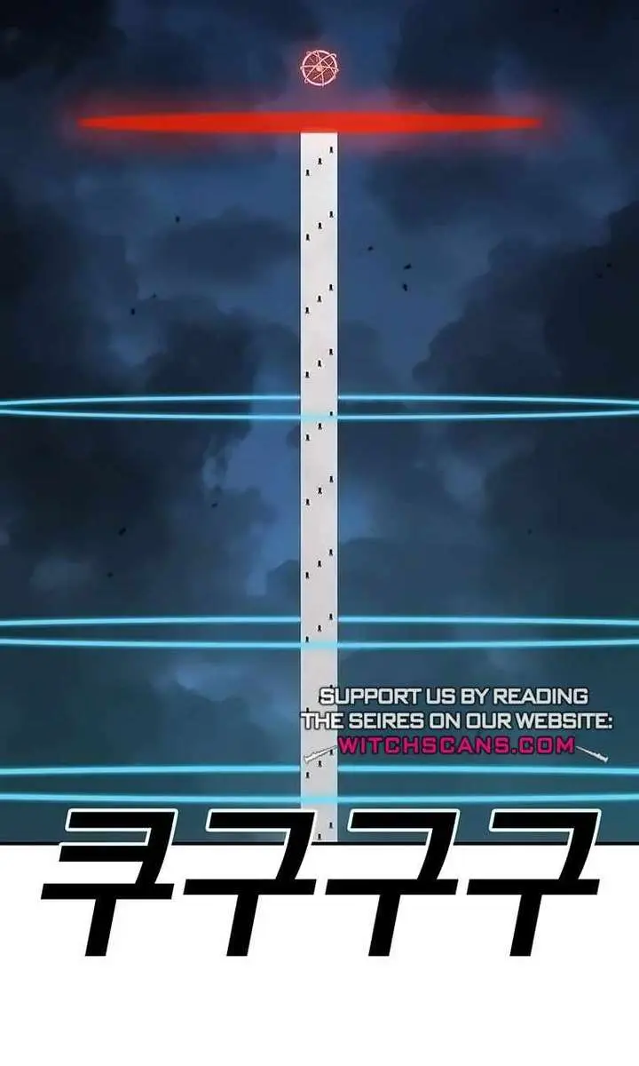 The House Without Time Chapter 148 Page 45