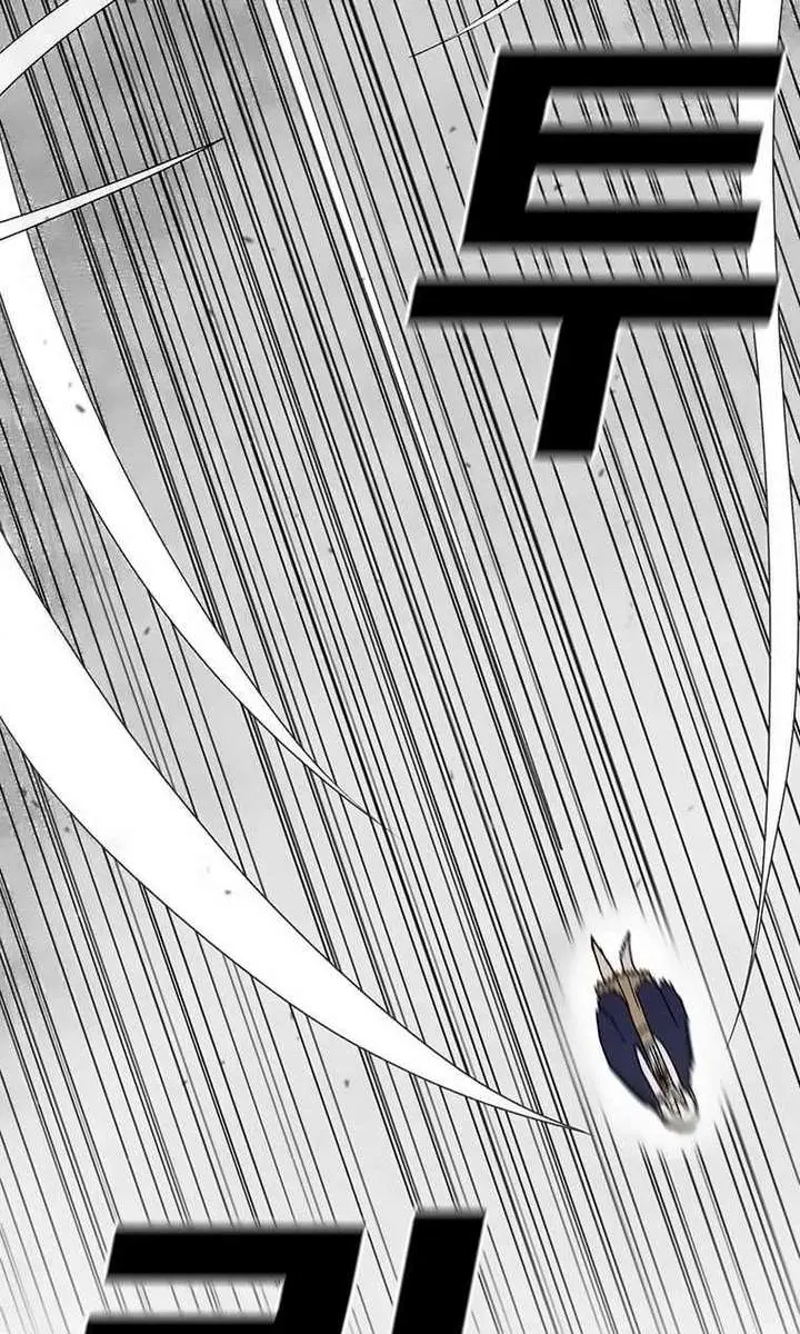 The House Without Time Chapter 148 Page 51