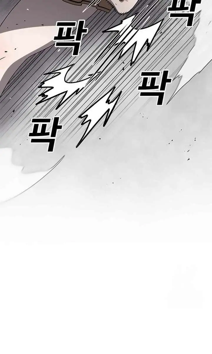 The House Without Time Chapter 148 Page 93