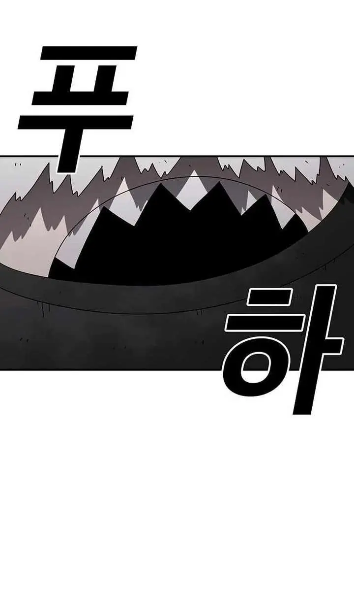 The House Without Time Chapter 148 Page 109