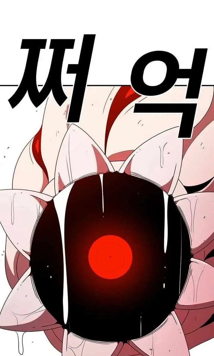 The House Without Time Chapter 148 Page 123