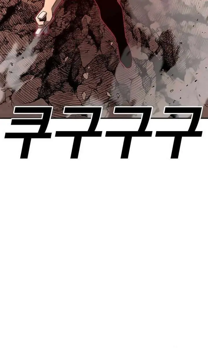 The House Without Time Chapter 149 Page 19