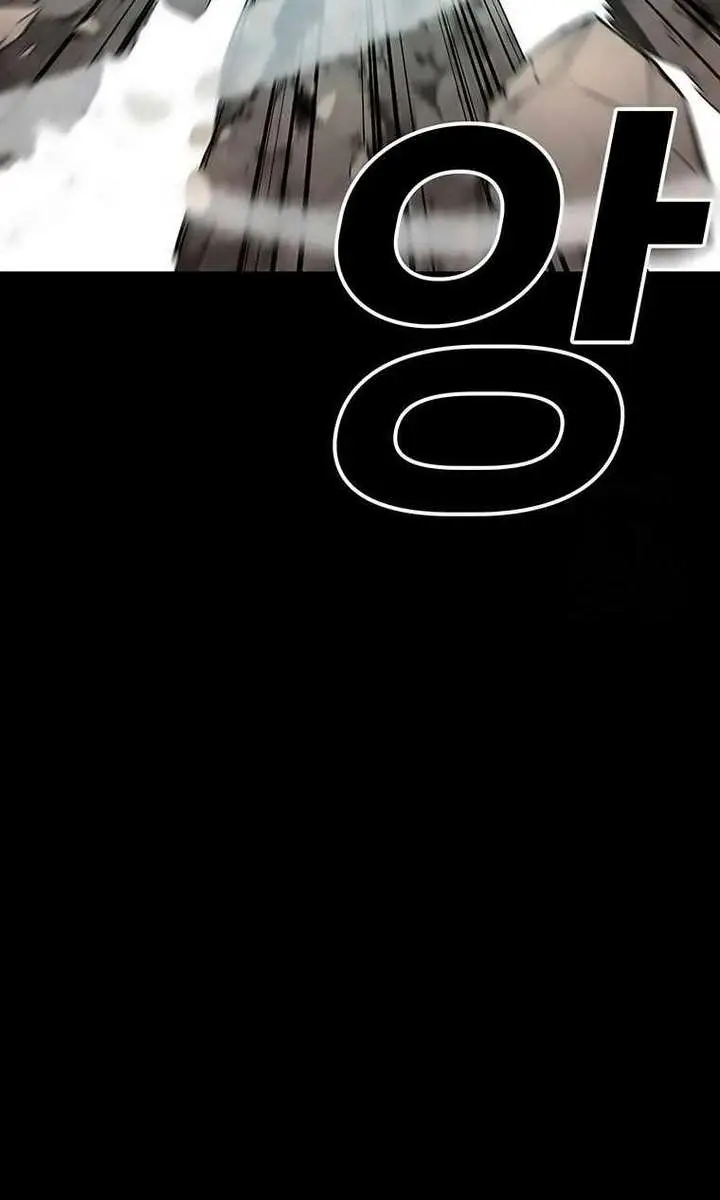 The House Without Time Chapter 150 Page 6