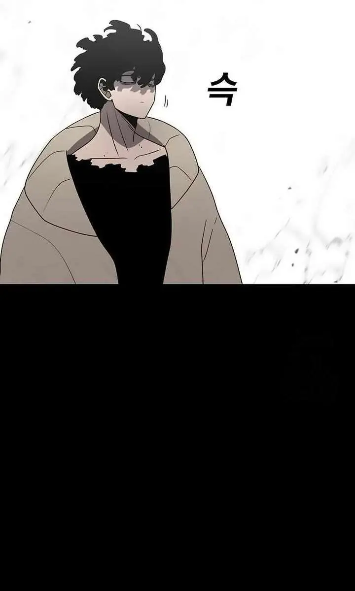 The House Without Time Chapter 150 Page 13