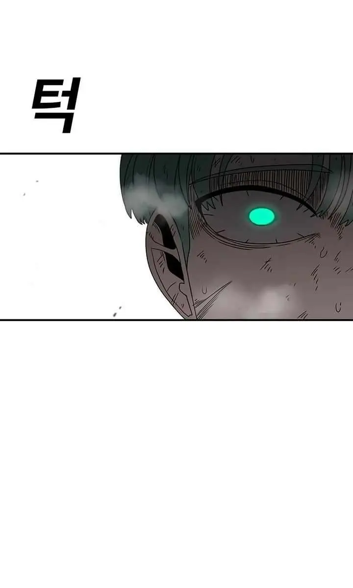 The House Without Time Chapter 152 Page 14
