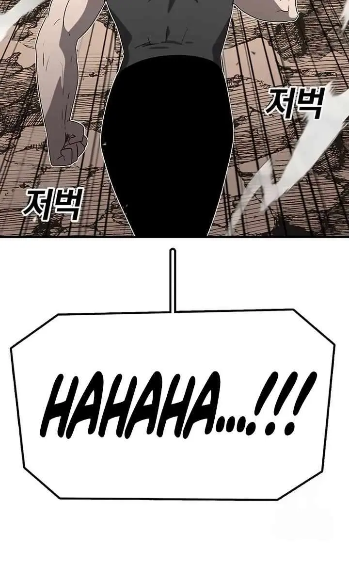 The House Without Time Chapter 152 Page 41