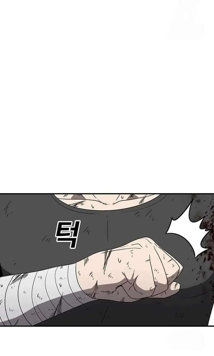 The House Without Time Chapter 152 Page 61
