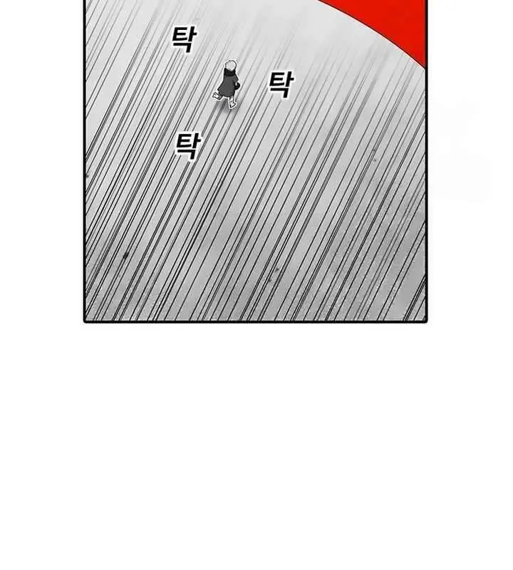 The House Without Time Chapter 152 Page 71