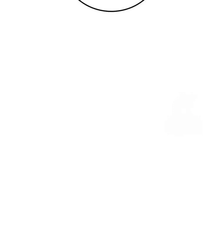 The House Without Time Chapter 153 Page 84