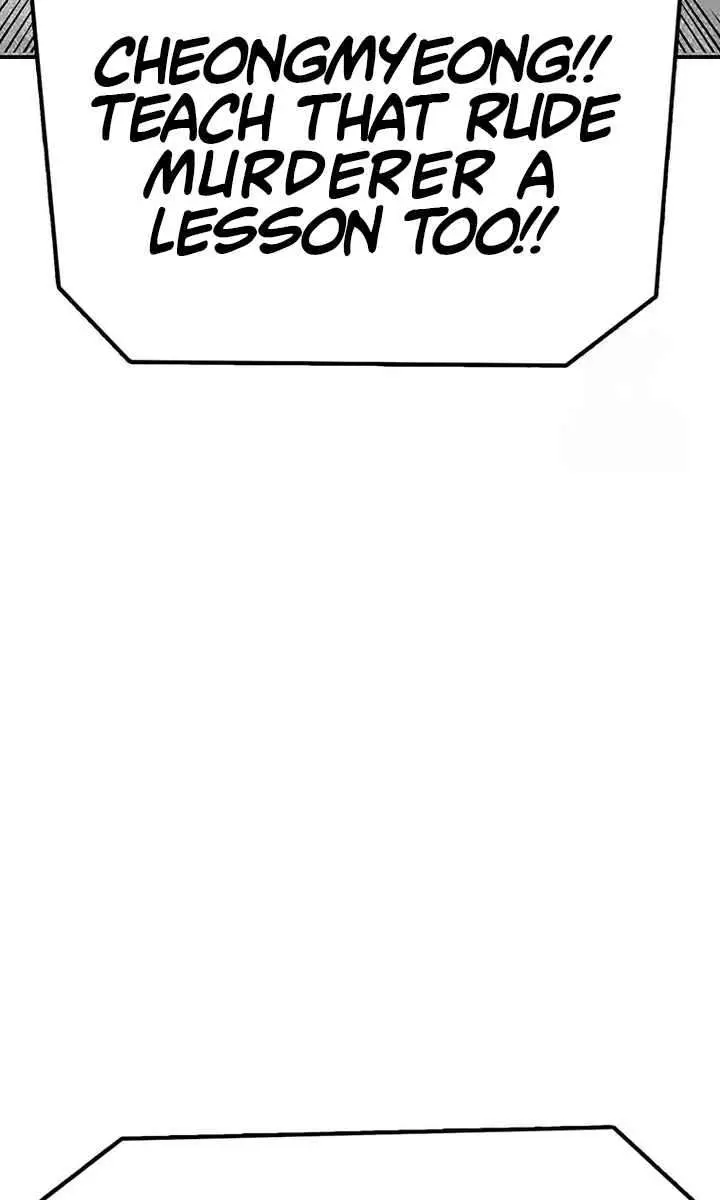 The House Without Time Chapter 153 Page 112