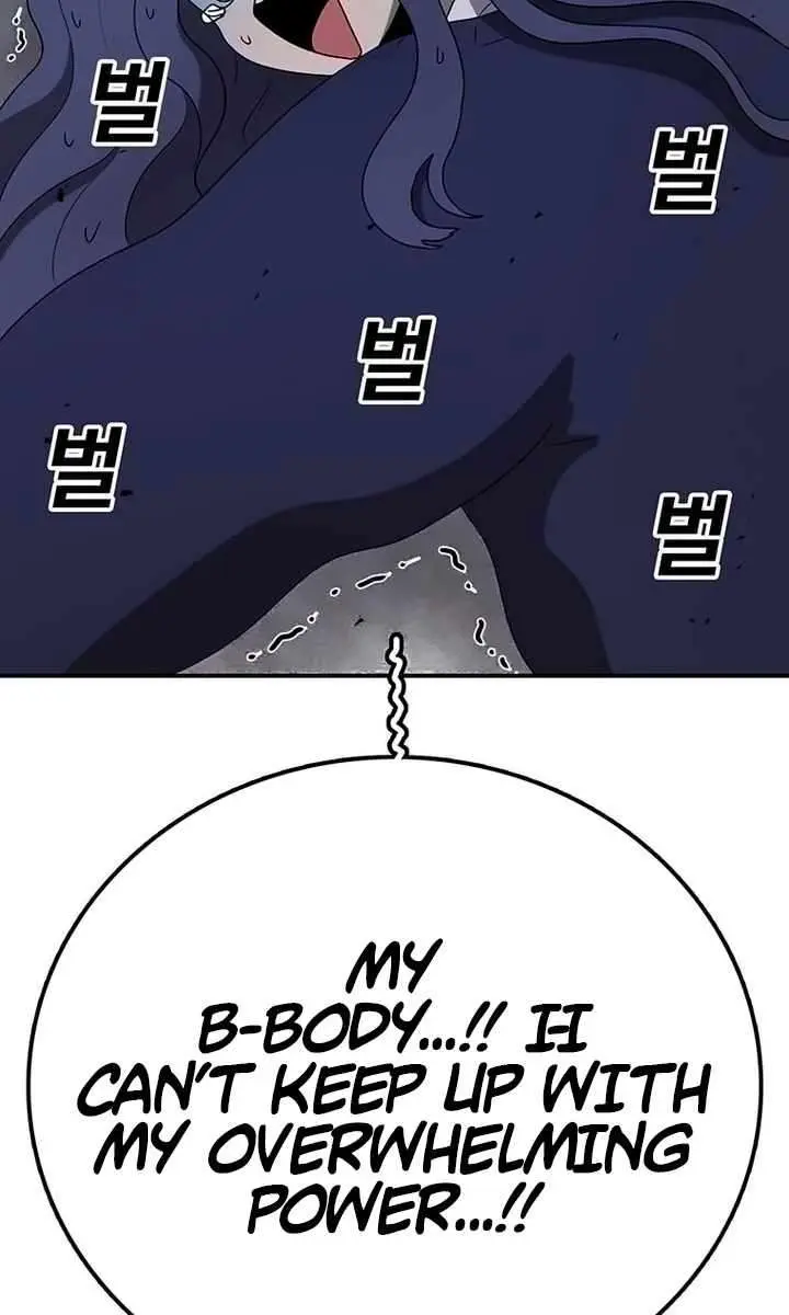 The House Without Time Chapter 153 Page 118