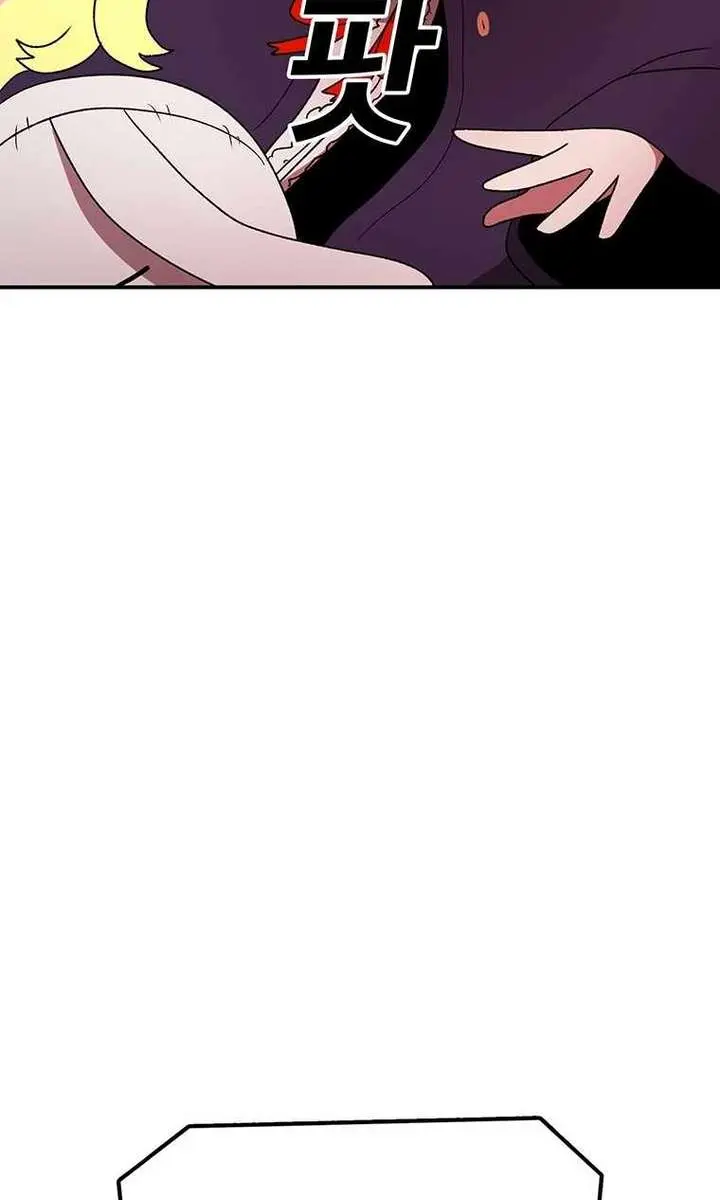 The House Without Time Chapter 154 Page 109