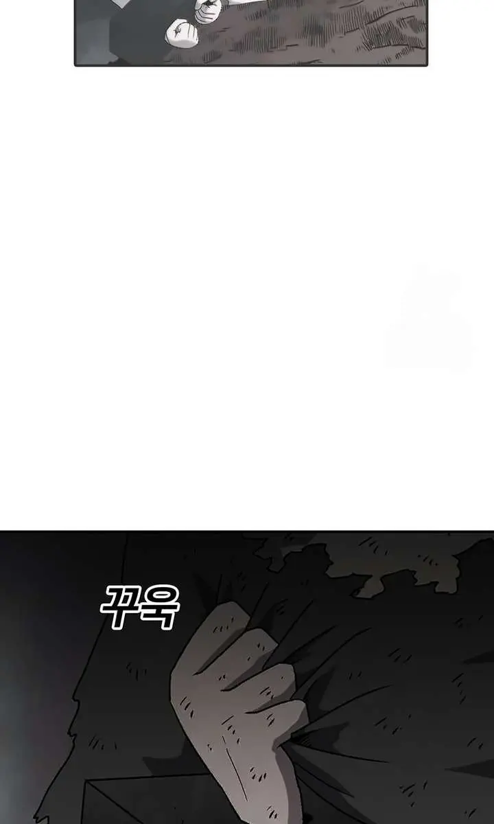 The House Without Time Chapter 155 Page 96