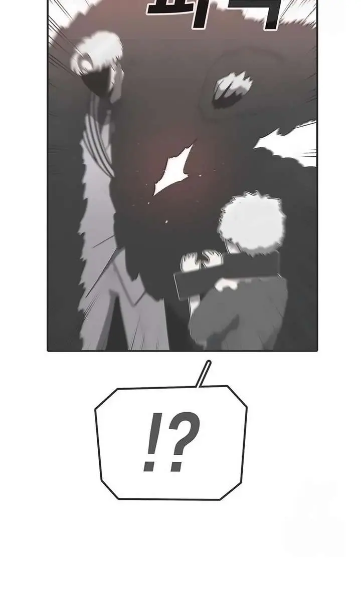 The House Without Time Chapter 155 Page 99