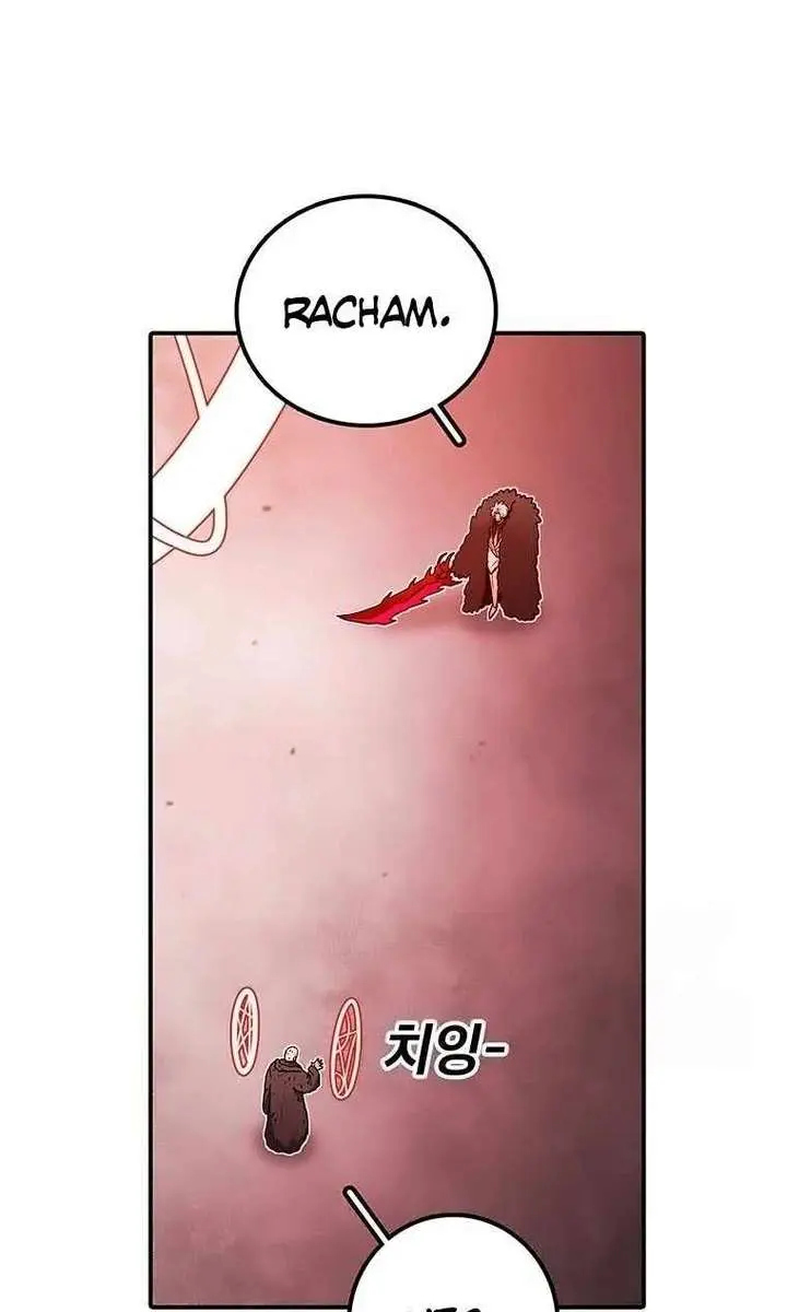 The House Without Time Chapter 156 Page 125