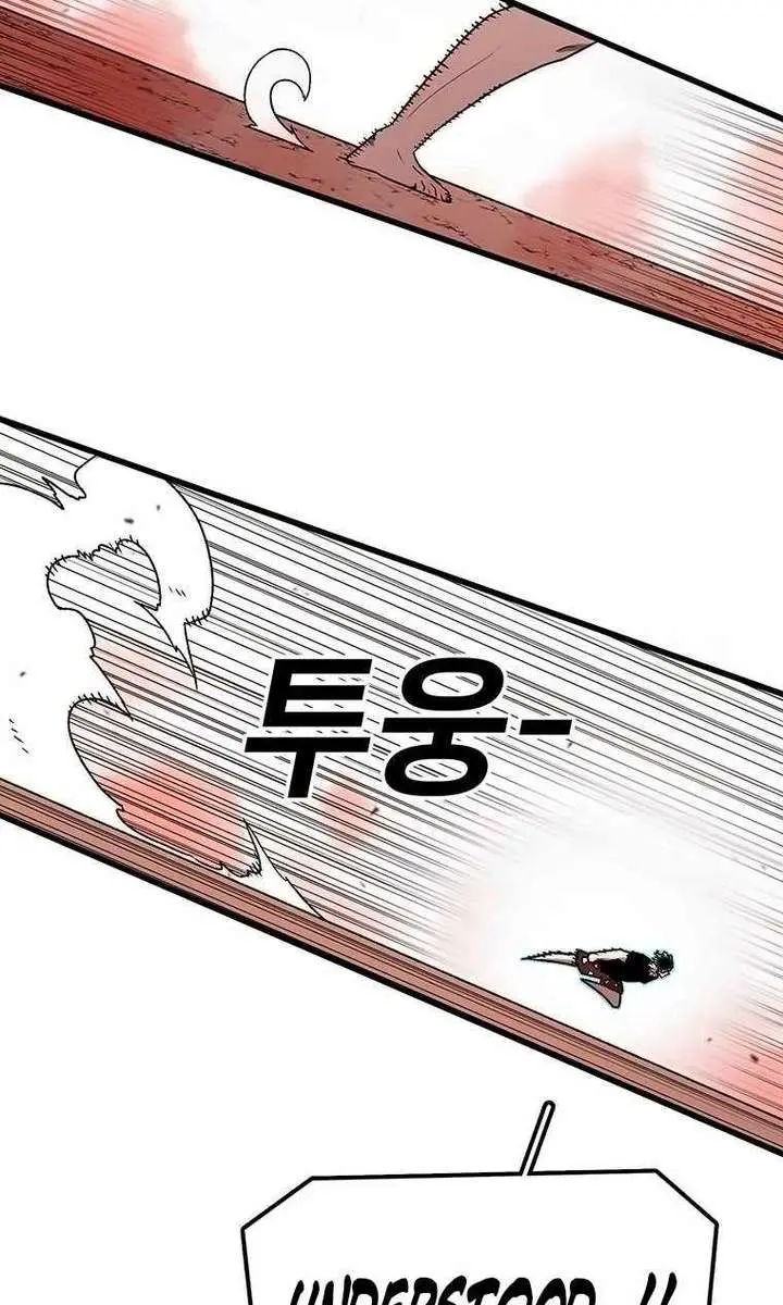 The House Without Time Chapter 157 Page 64