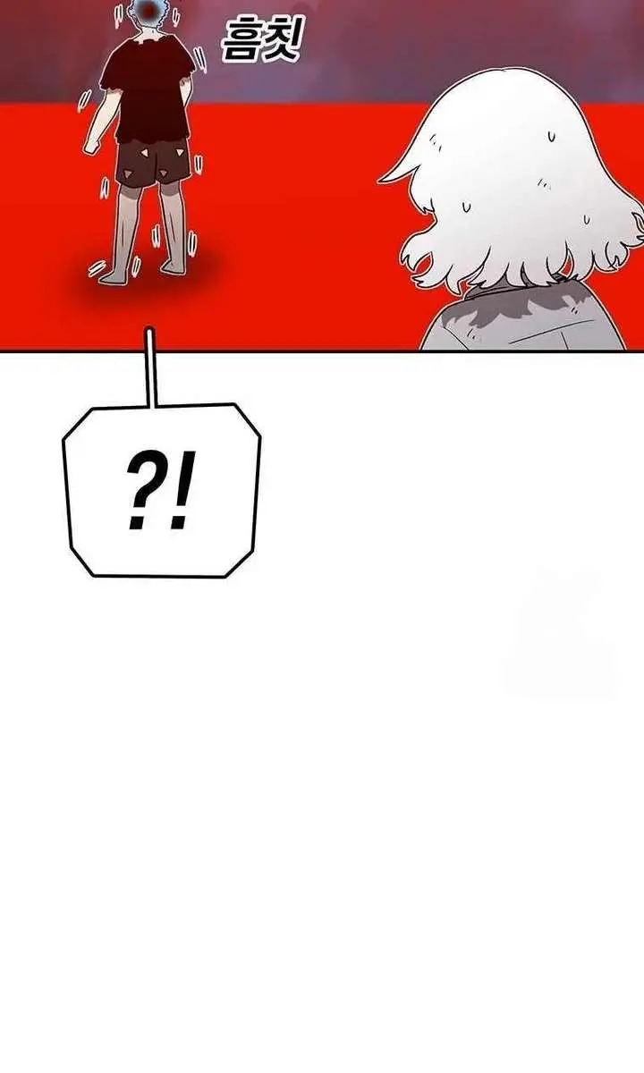 The House Without Time Chapter 158 Page 21