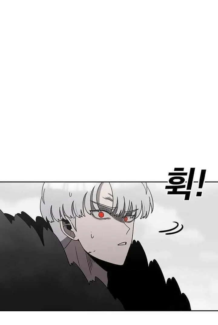 The House Without Time Chapter 159 Page 65