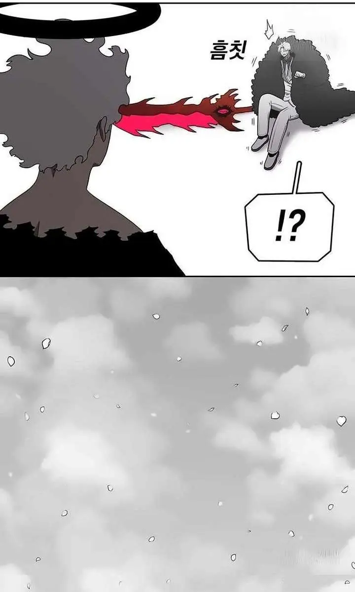The House Without Time Chapter 159 Page 129