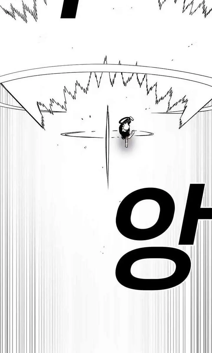 The House Without Time Chapter 160 Page 40