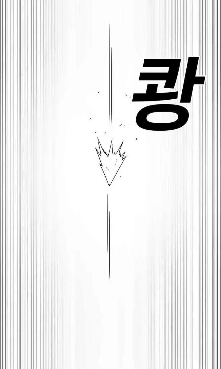 The House Without Time Chapter 160 Page 42