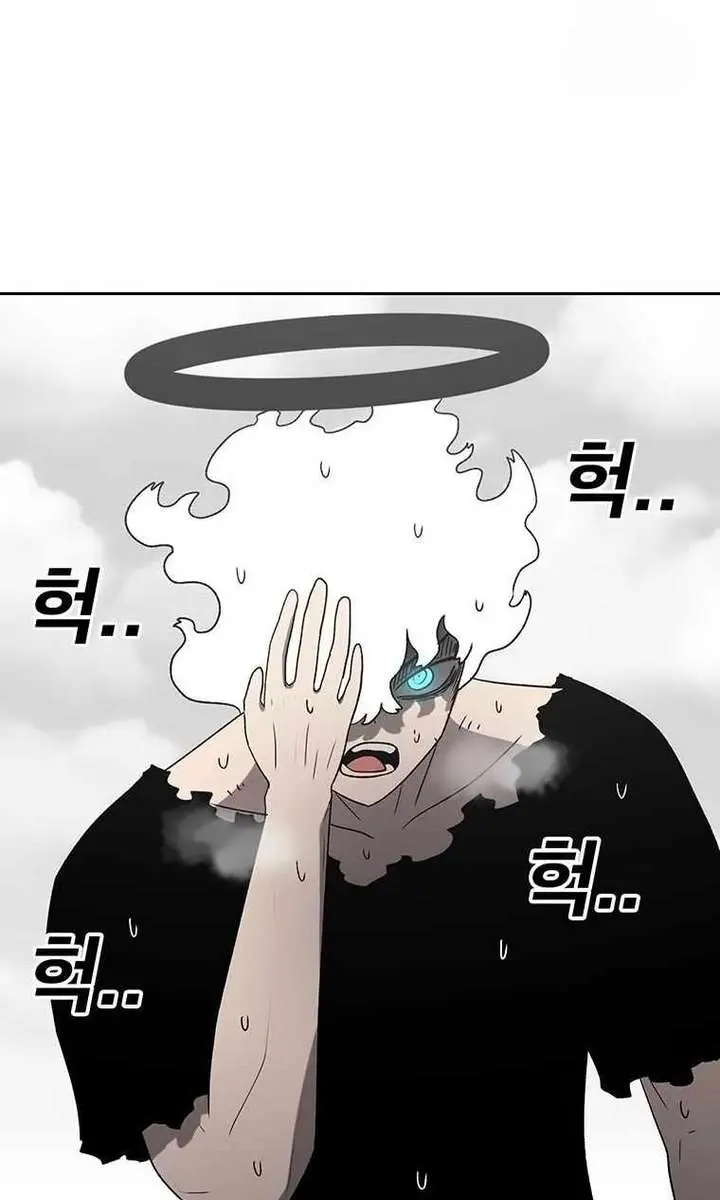 The House Without Time Chapter 160 Page 105