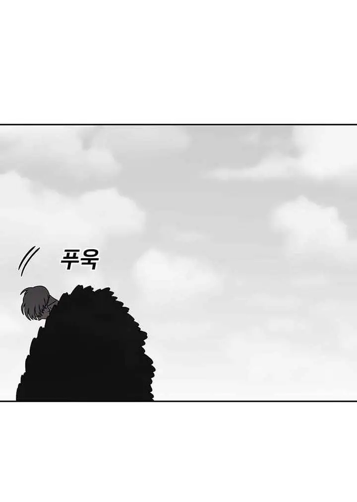 The House Without Time Chapter 161 Page 13