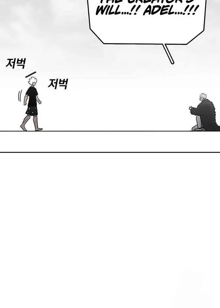 The House Without Time Chapter 161 Page 49