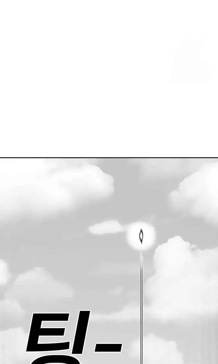 The House Without Time Chapter 161 Page 62
