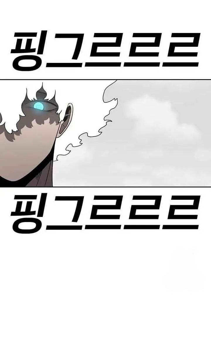 The House Without Time Chapter 161 Page 68