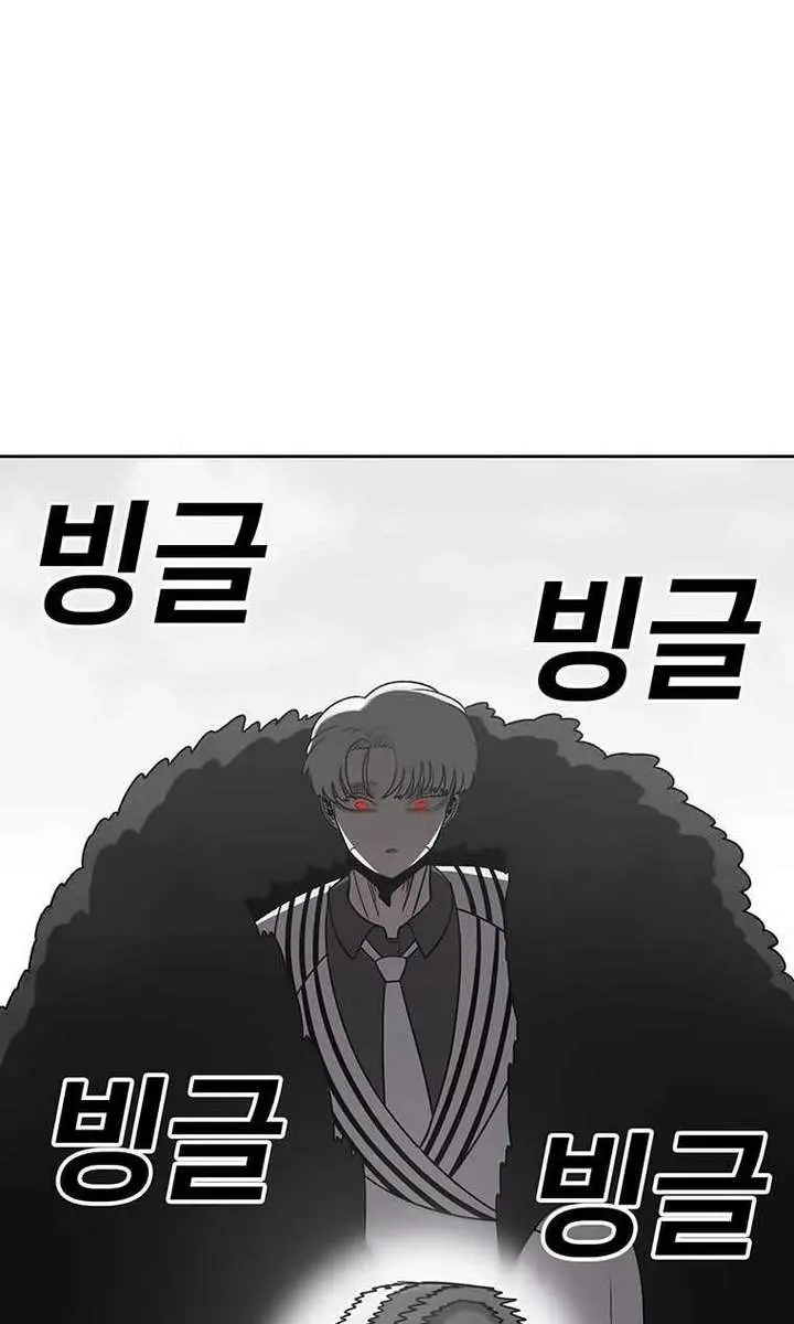 The House Without Time Chapter 161 Page 69