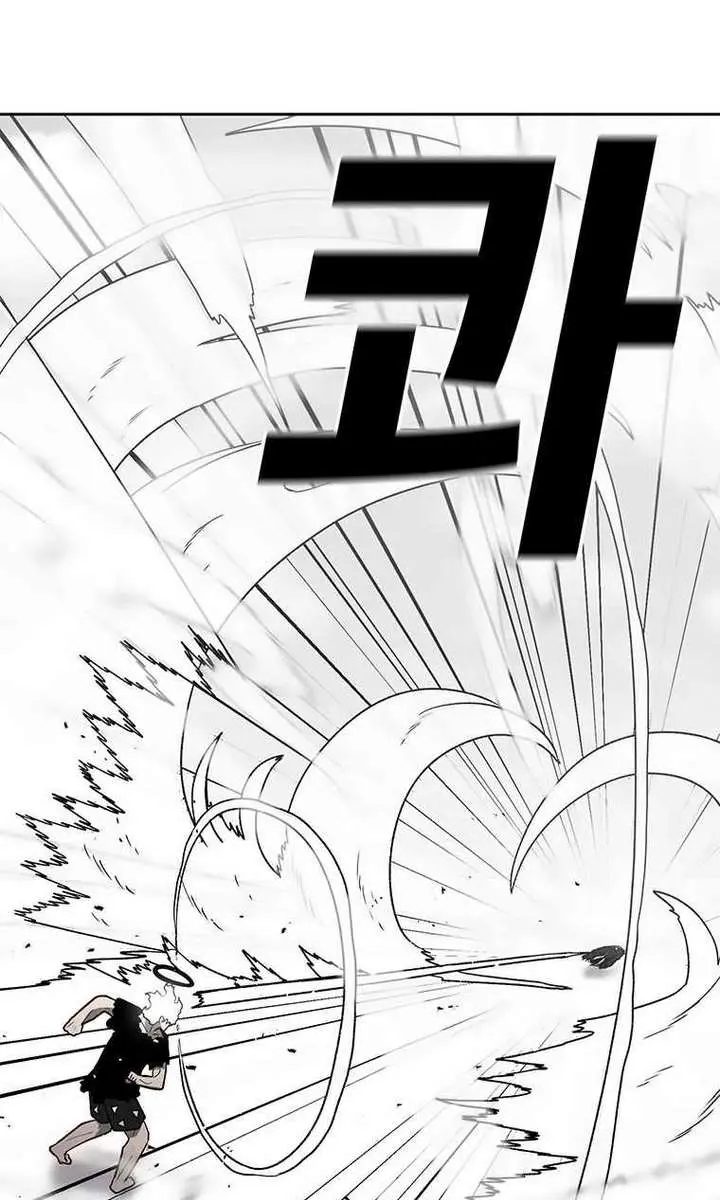 The House Without Time Chapter 161 Page 86