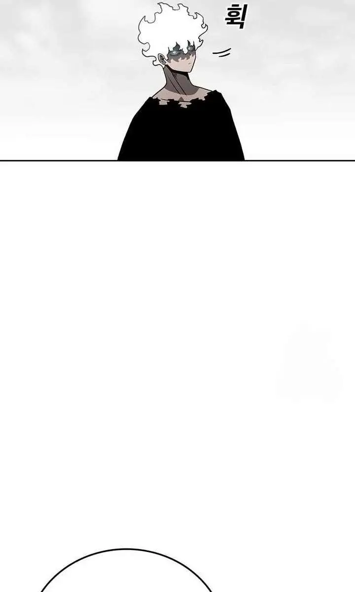 The House Without Time Chapter 161 Page 98