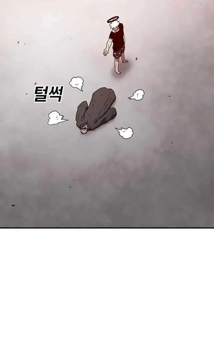 The House Without Time Chapter 163 Page 16