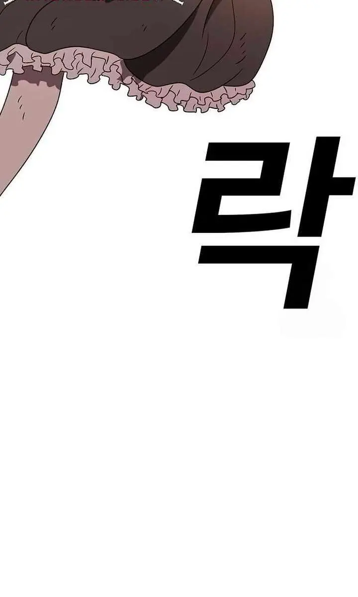 The House Without Time Chapter 163 Page 38