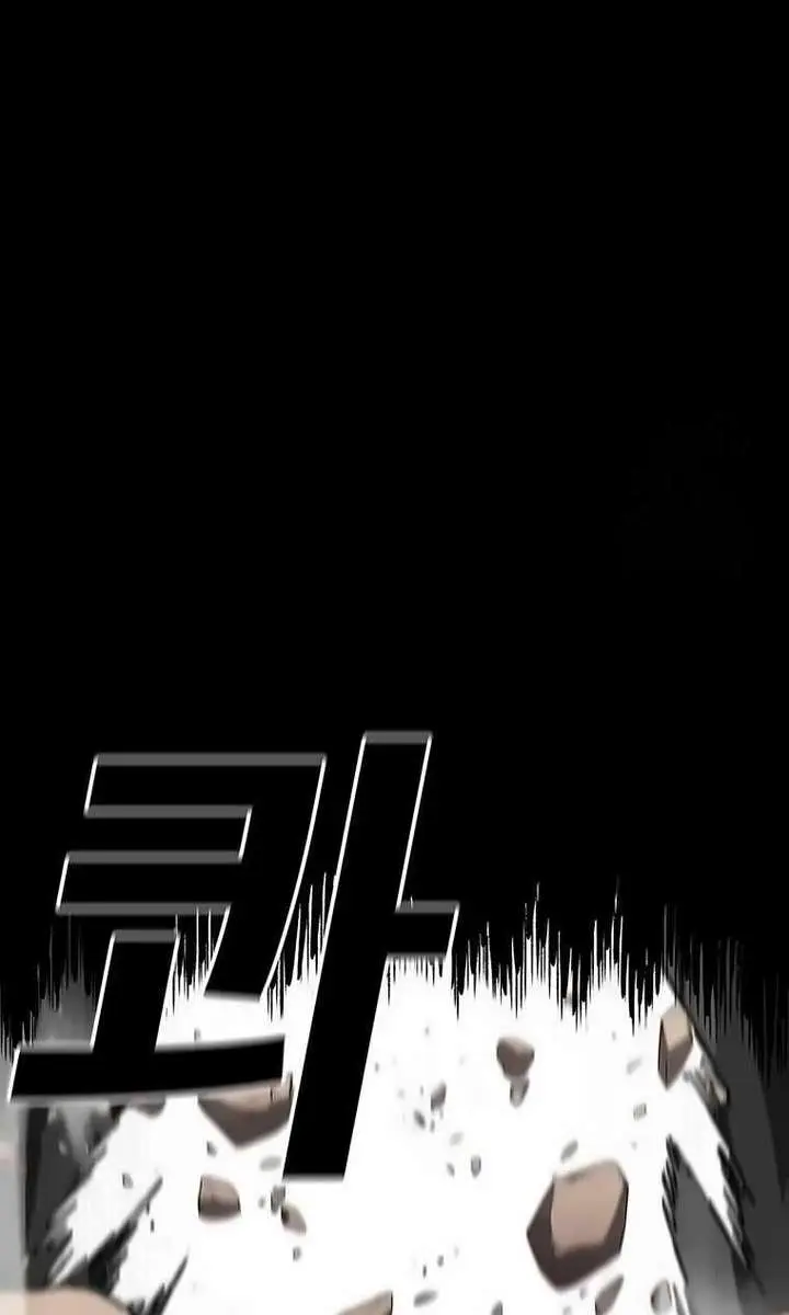 The House Without Time Chapter 163 Page 59