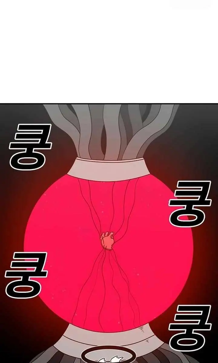 The House Without Time Chapter 163 Page 68