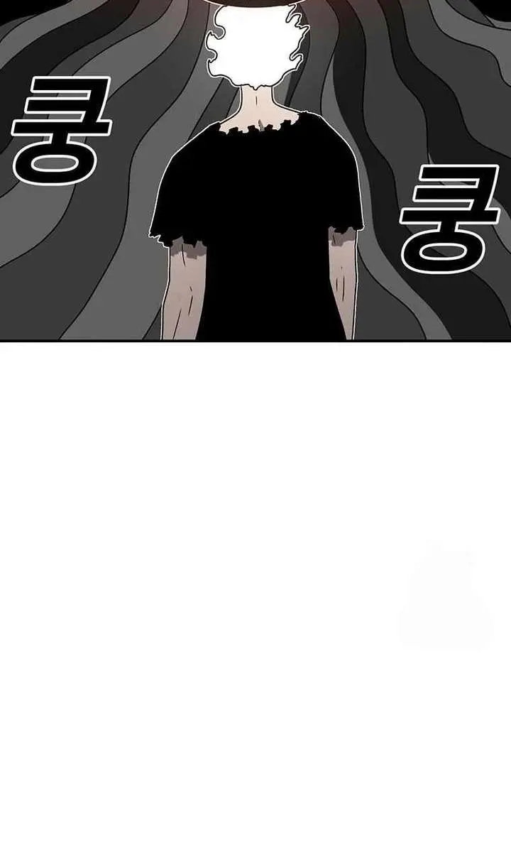 The House Without Time Chapter 163 Page 69