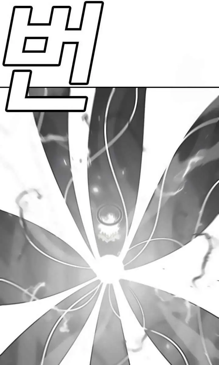 The House Without Time Chapter 163 Page 157