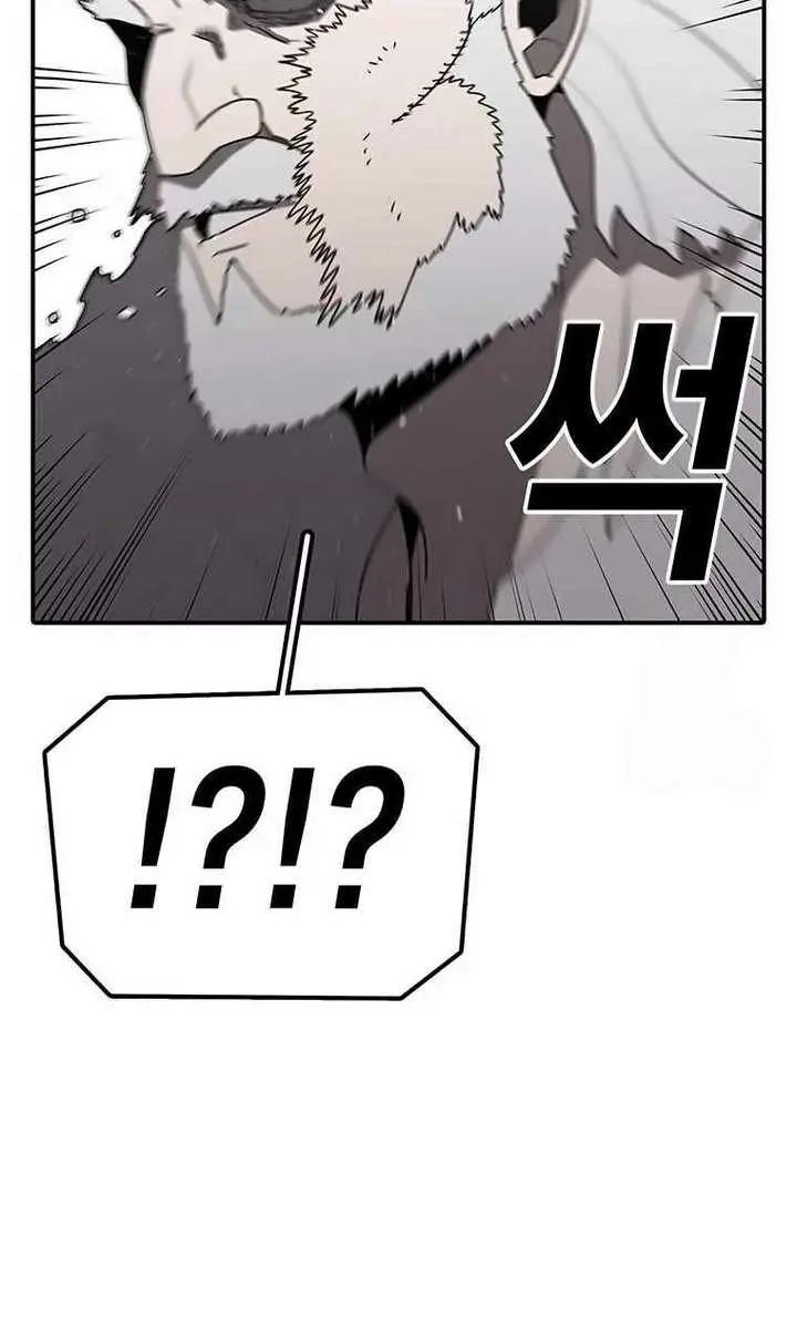 The House Without Time Chapter 164 Page 4