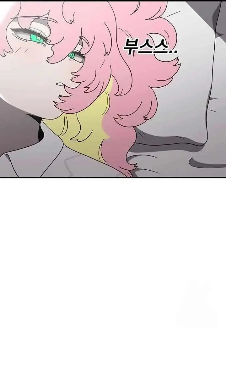 The House Without Time Chapter 164 Page 38