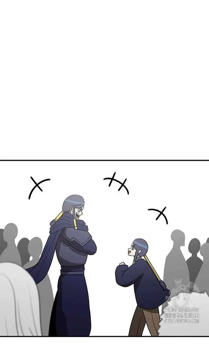 The House Without Time Chapter 165 Page 12