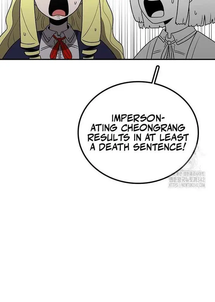 The House Without Time Chapter 165 Page 61