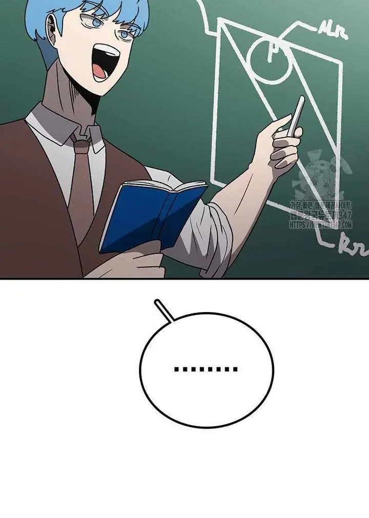 The House Without Time Chapter 166 Page 13