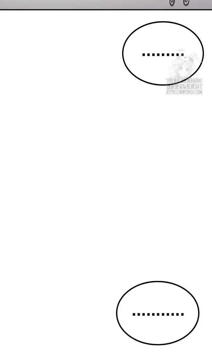 The House Without Time Chapter 166 Page 15