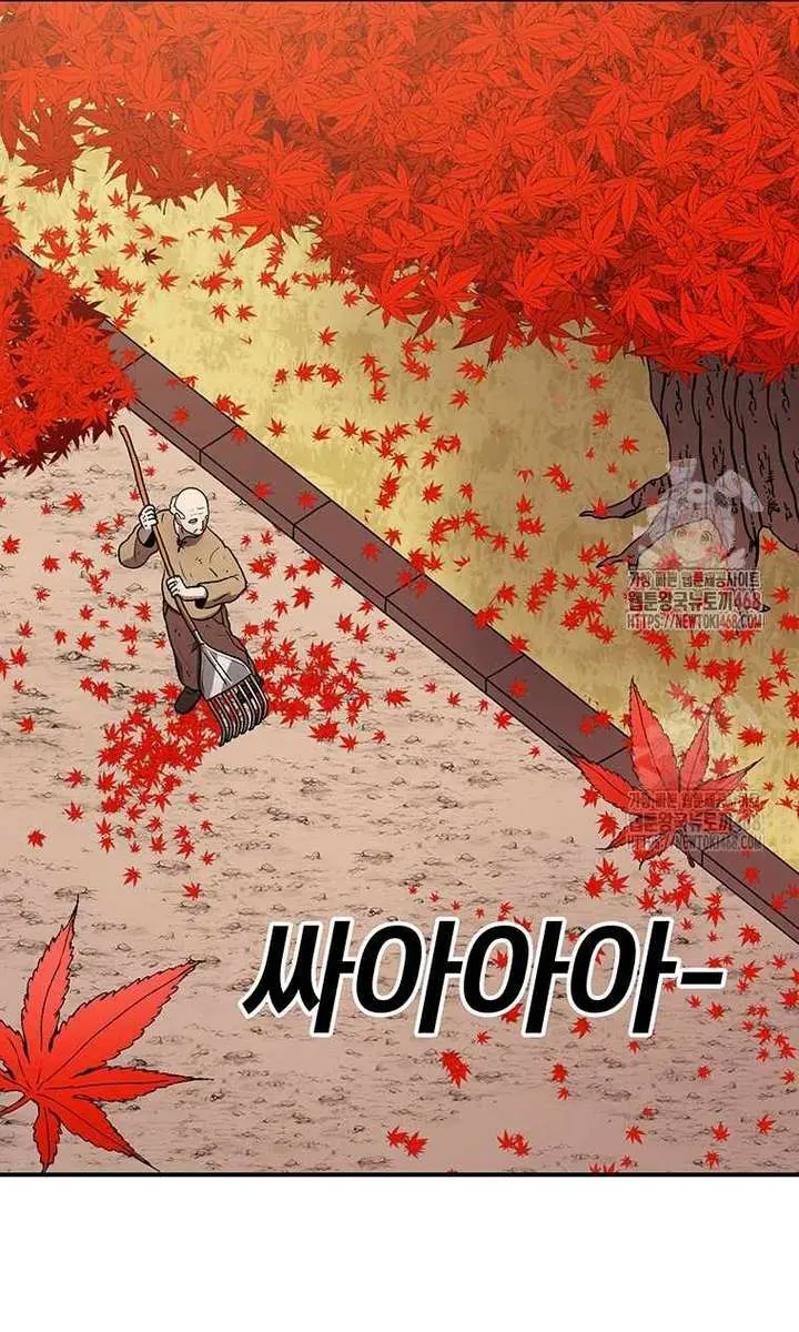 The House Without Time Chapter 168 Page 26