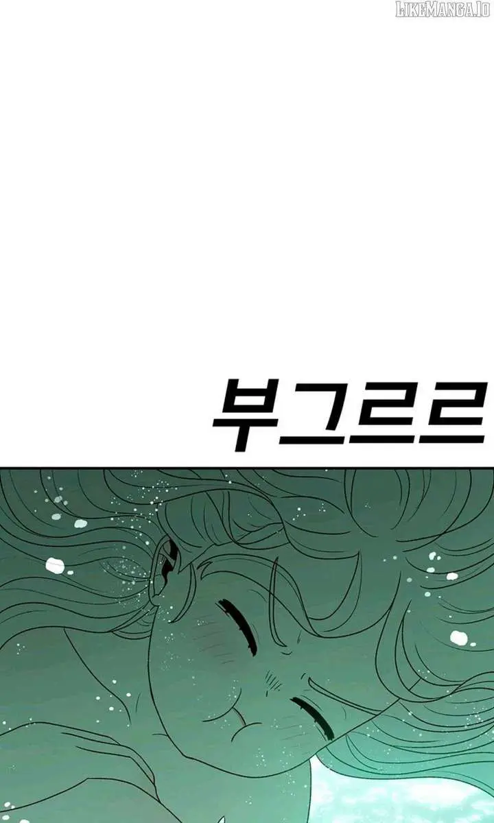 The House Without Time Chapter 170 Page 83