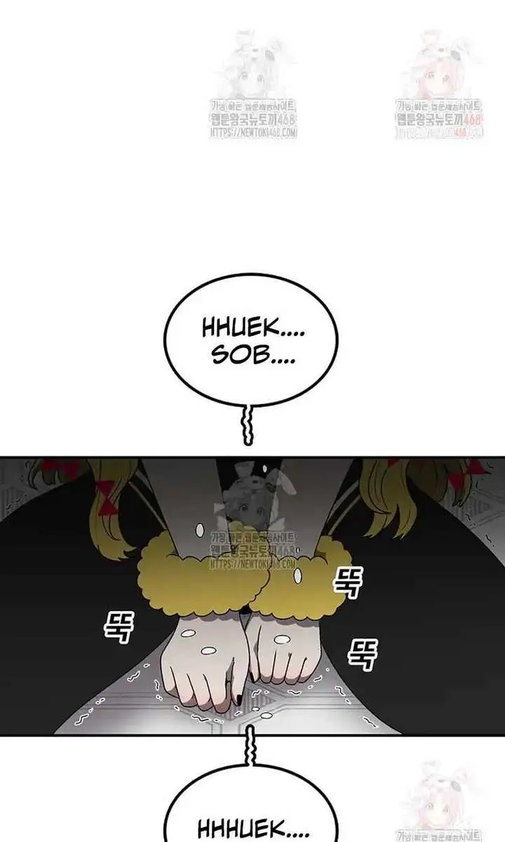 The House Without Time Chapter 171 Page 53